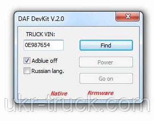 Daf Devkit Tool