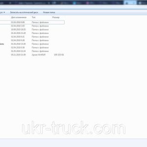 Документація для обслуговування Euro 6 DAF