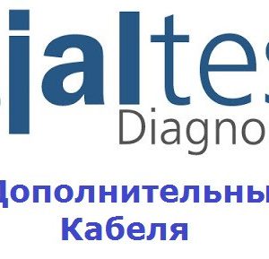 Додаткові кабелю