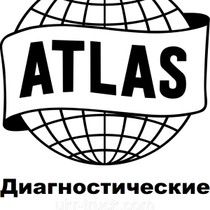 Диагностические сканеры для Atlas