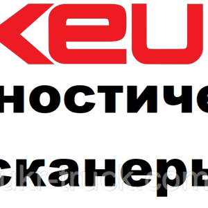 Діагностичні сканери для Takeuchi