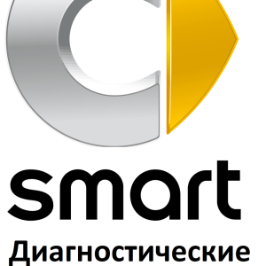 Діагностичні сканери для Smart