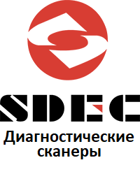 Диагностические сканеры для Shangchai