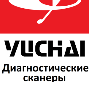 Діагностичні сканери для Xichai