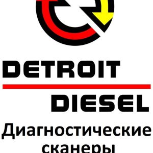 Диагностические сканеры для Detroit