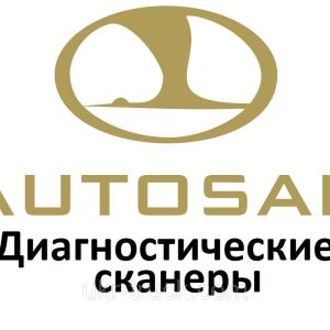 Діагностичні сканери для Autosan