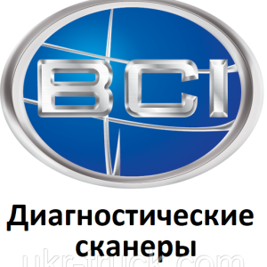 Діагностичні сканери для BCI