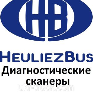 Диагностические сканеры для Heuliez Bus
