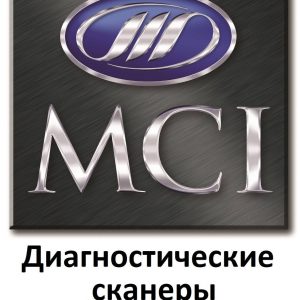 Діагностичні сканери для MCI