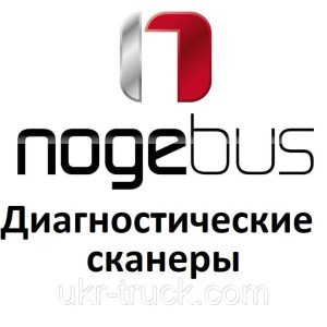 Диагностические сканеры для Noge