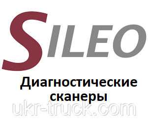 Діагностичні сканери для Sileo