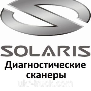 Диагностические сканеры для Solaris