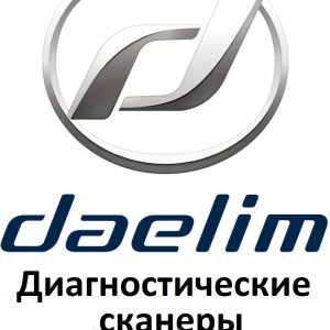 Діагностичні сканери для Daelim motor