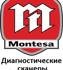 Діагностичні сканери для Honda Montesa