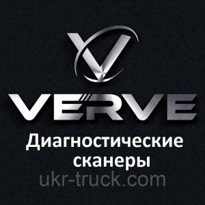 Діагностичні сканери для Verve moto