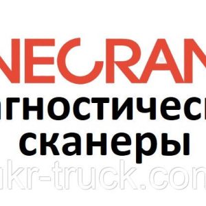 Діагностичні сканери для Konecranes