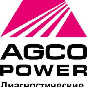 Діагностичні сканери для Agco power