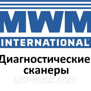 Діагностичні сканери для Kohler MWM