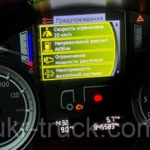 Отключение ограничений мощности и скорости в случае неисправности системы AdBlue