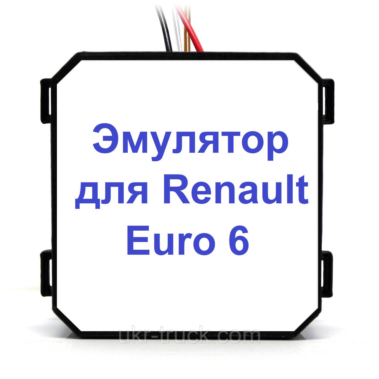 3918855207_emulyator-renault-euro.jpg