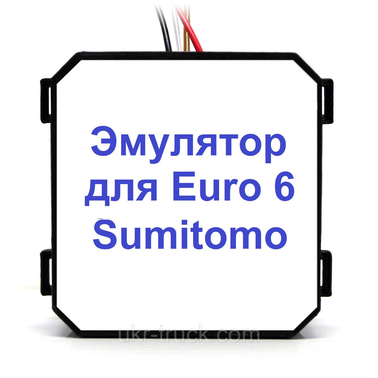 3918900117_emulyator-sumitomo-euro.jpg