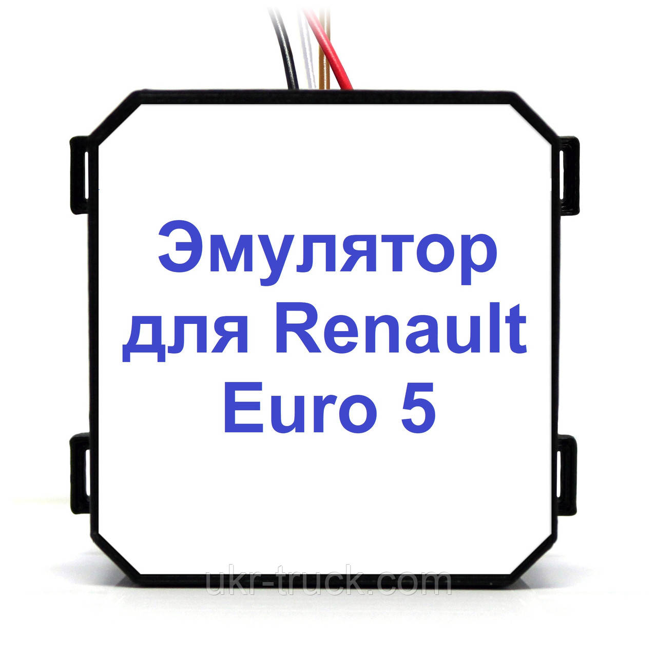 3918989810_emulyator-renault-euro.jpg