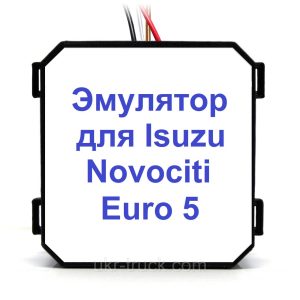 Эмулятор датчика NOx Isuzu Novociti Euro 5