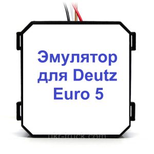 Эмулятор датчика NOx Deutz Euro 5