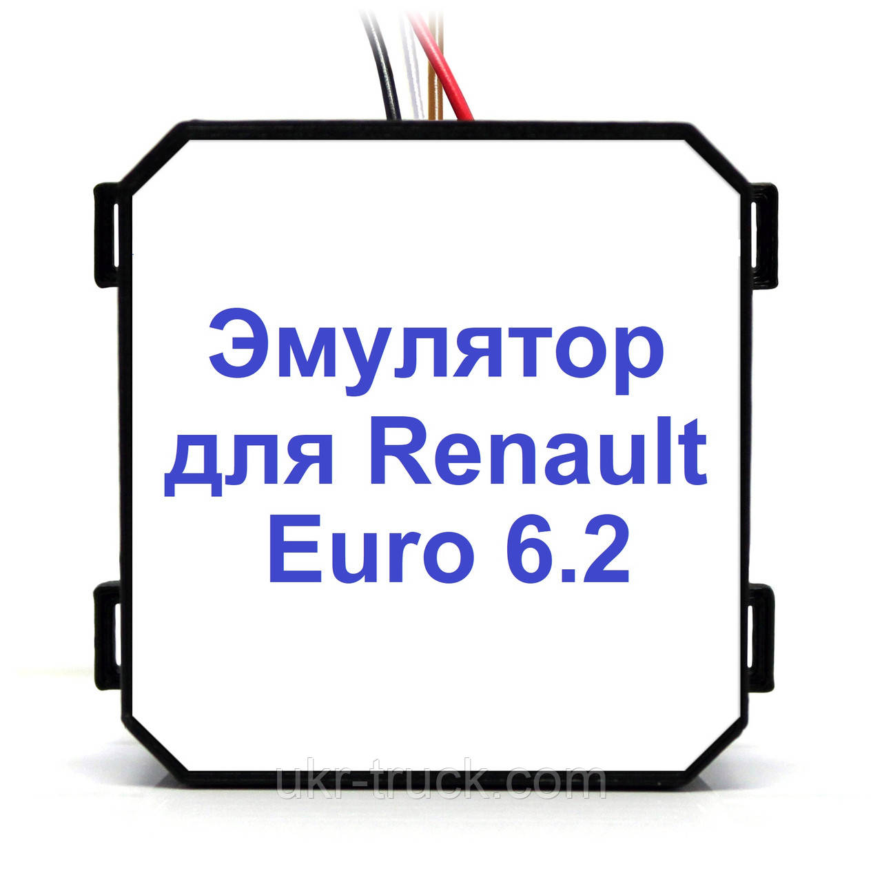 3919027384_emulyator-euro-62.jpg