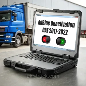 Отключение AdBlue DAF 2017-2022